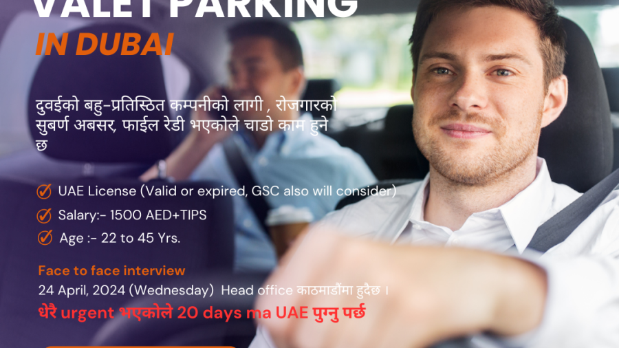 VERY URGENT DEMAND!!! - VALET PARKING Job in Dubai -50 Nos