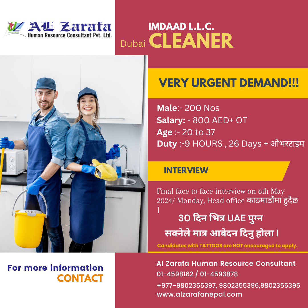 VERY URGENT DEMAND!!! - CLEANER Job in Dubai -200 Nos