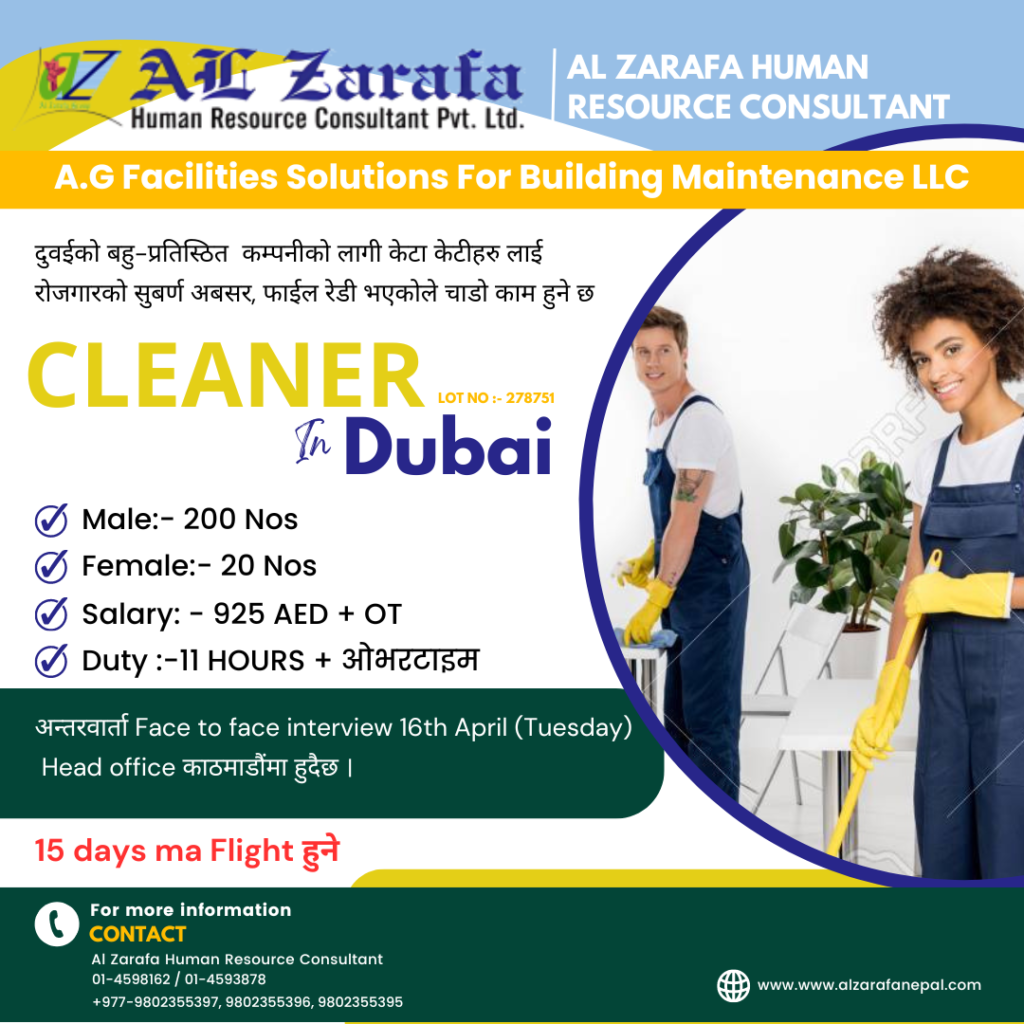 Cleaner Demand in Dubai - 220 Nos