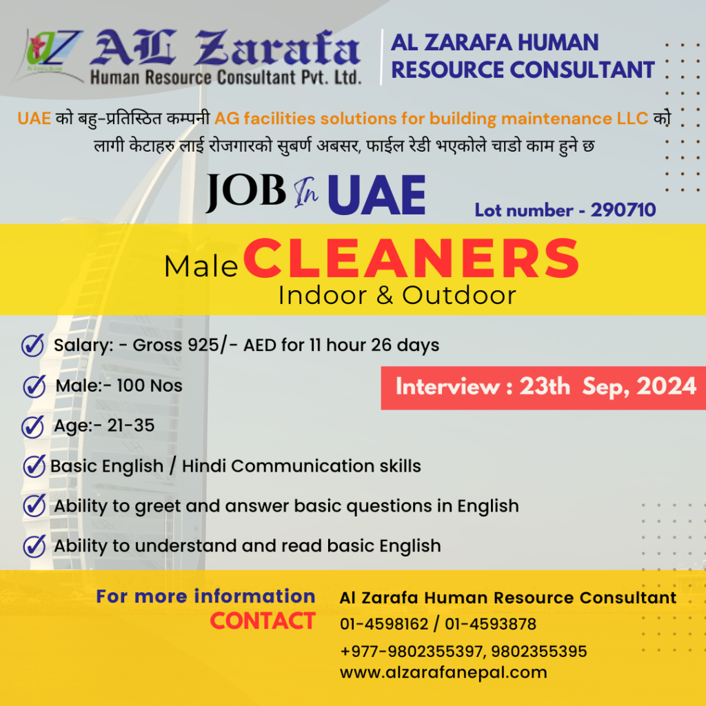 WANTED CLEANERS In UAE:-100 Nos - Lot number - 290710